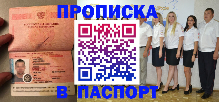 найти адрес прописки в Аркадаке
