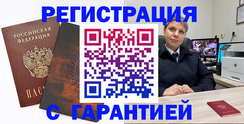 пропишу в квартире в Аркадаке