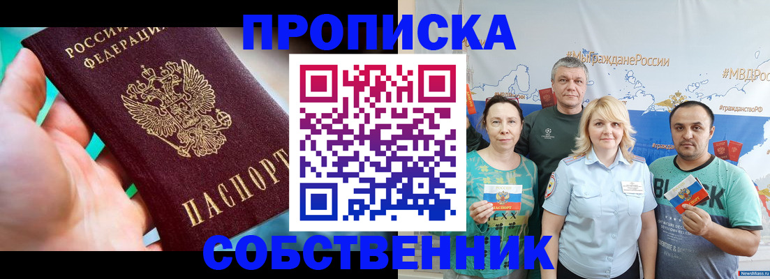 временная регистрация госуслуги в Аркадаке